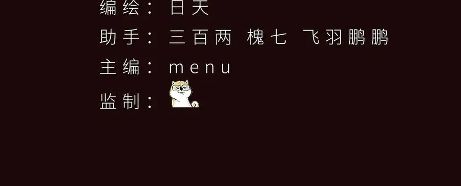 87-牧·奖品·知安 第4页