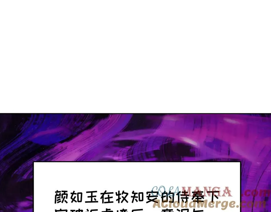 87-牧·奖品·知安 第5页