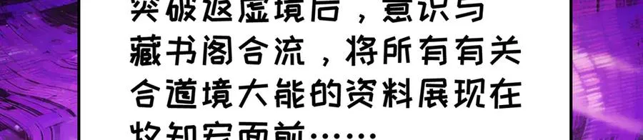 87-牧·奖品·知安 第6页