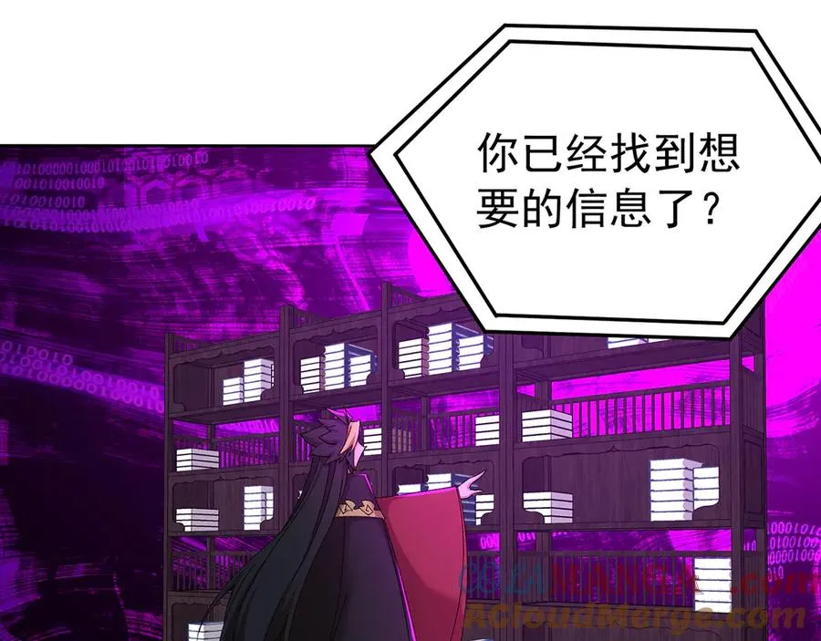 87-牧·奖品·知安 第13页