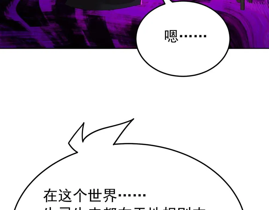 87-牧·奖品·知安 第15页