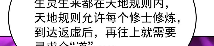 87-牧·奖品·知安 第16页