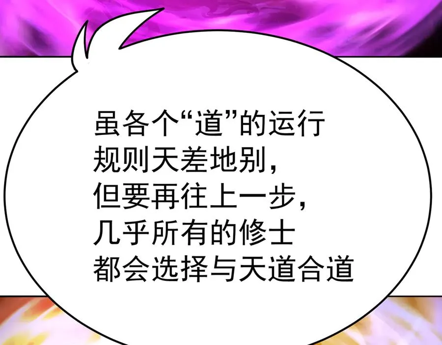 87-牧·奖品·知安 第19页