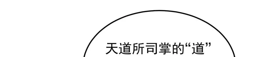 87-牧·奖品·知安 第22页