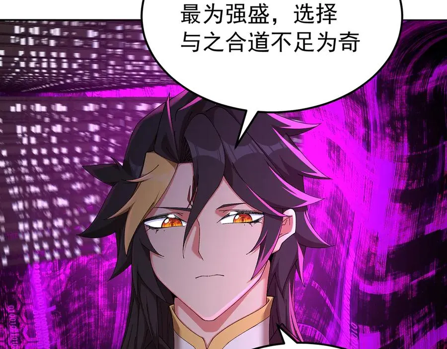 87-牧·奖品·知安 第23页