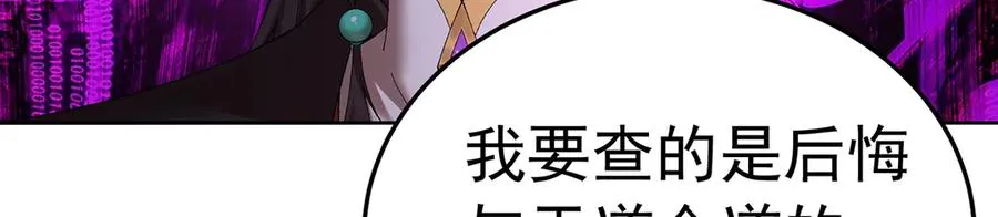 87-牧·奖品·知安 第24页