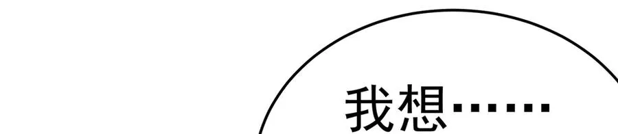 87-牧·奖品·知安 第26页