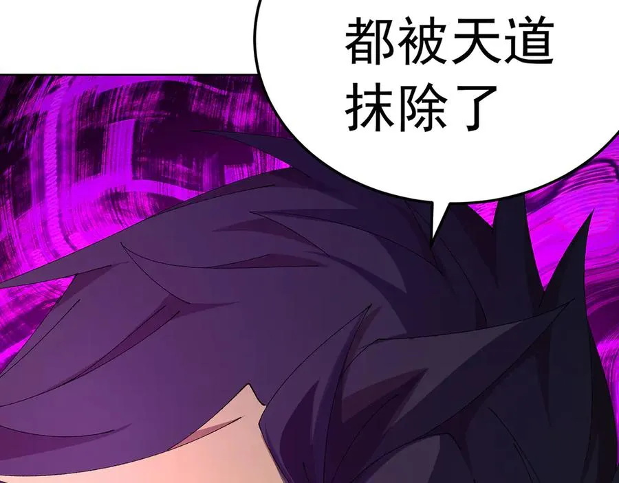 87-牧·奖品·知安 第27页
