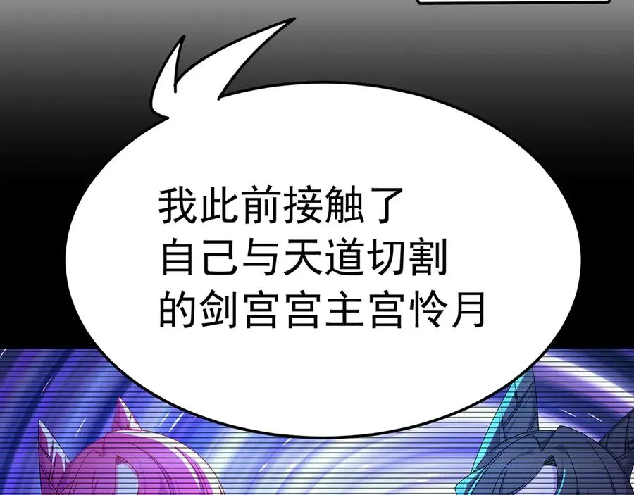 87-牧·奖品·知安 第31页