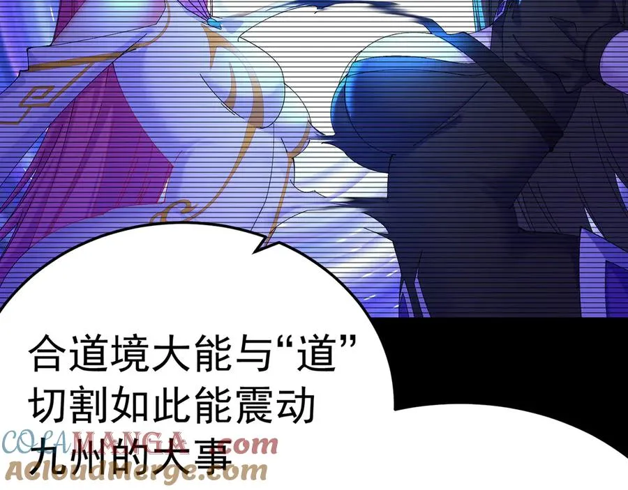87-牧·奖品·知安 第33页