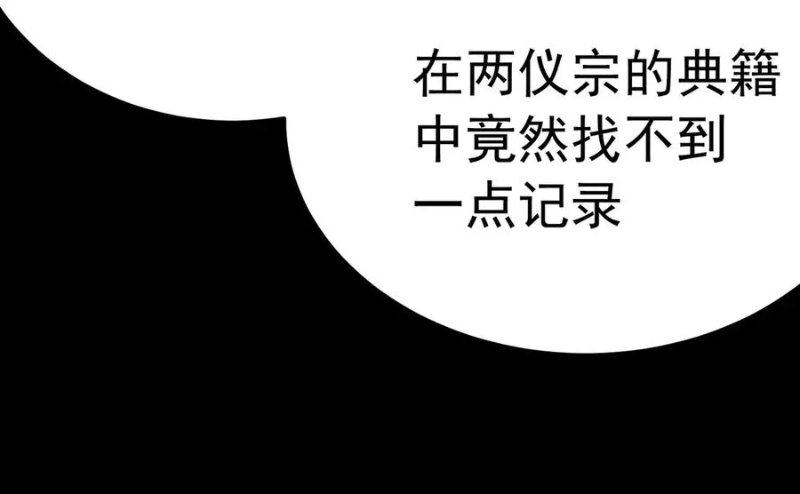 87-牧·奖品·知安 第34页