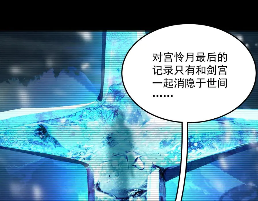 87-牧·奖品·知安 第35页
