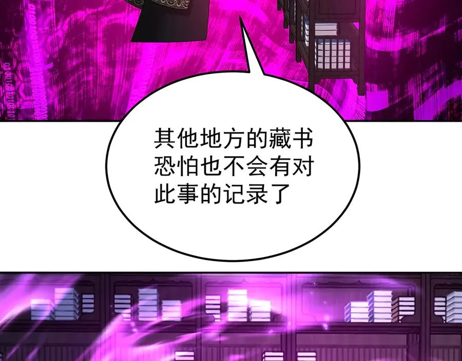 87-牧·奖品·知安 第39页