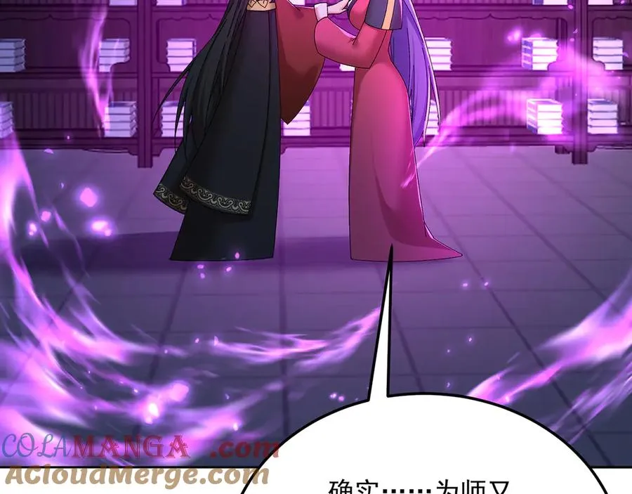 87-牧·奖品·知安 第41页