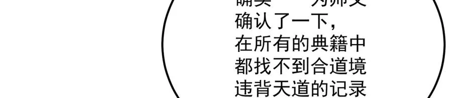 87-牧·奖品·知安 第42页