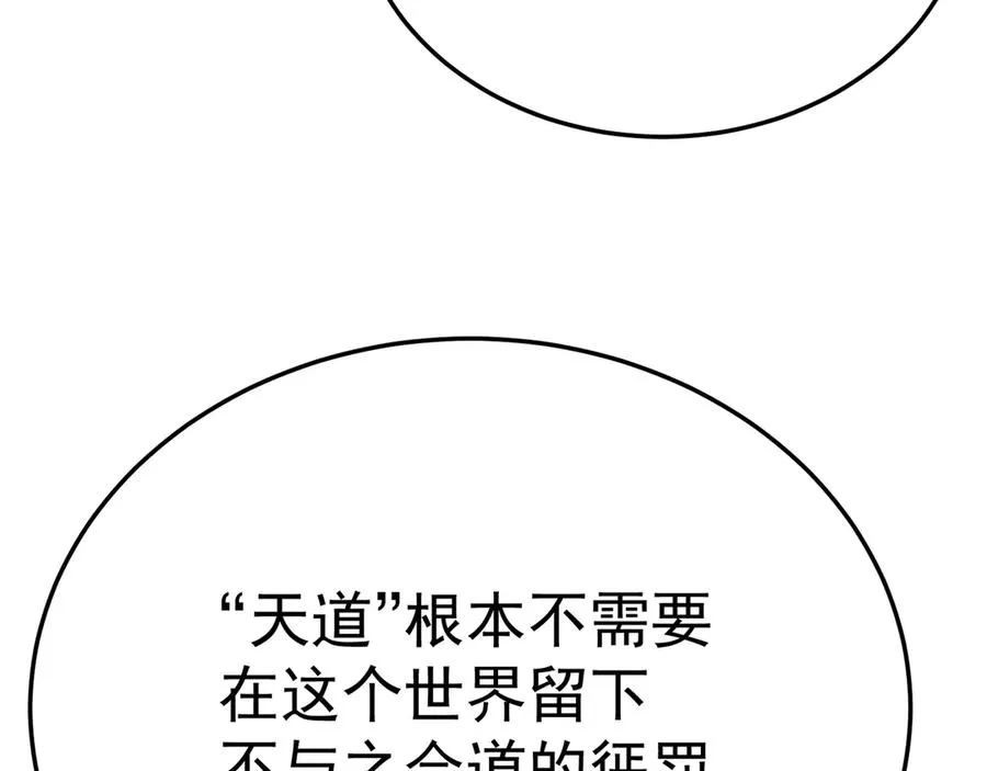 87-牧·奖品·知安 第43页
