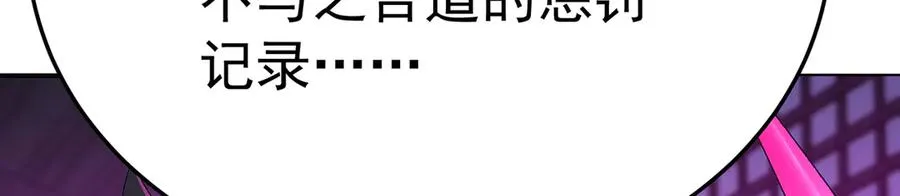87-牧·奖品·知安 第44页