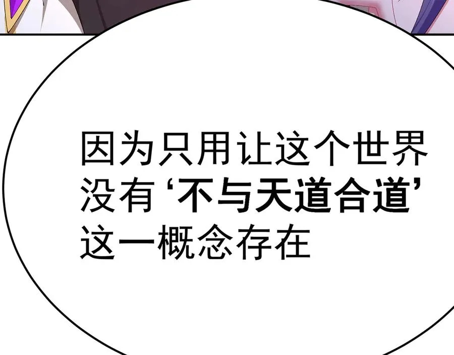 87-牧·奖品·知安 第47页