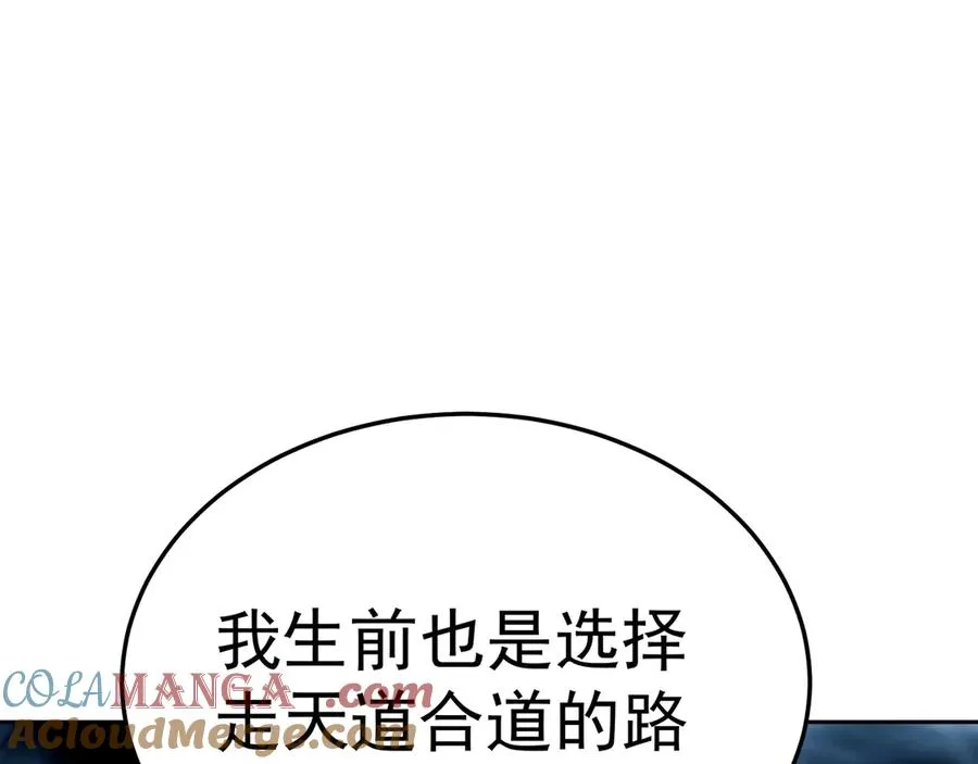 87-牧·奖品·知安 第57页