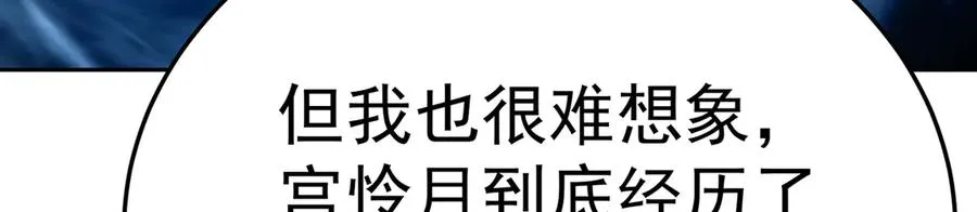 87-牧·奖品·知安 第60页