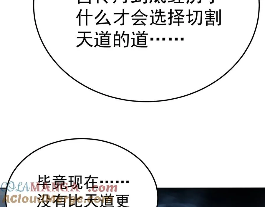 87-牧·奖品·知安 第61页