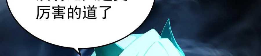 87-牧·奖品·知安 第62页
