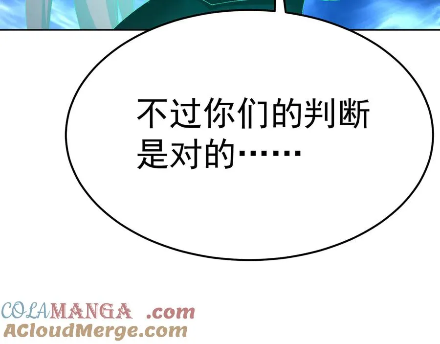 87-牧·奖品·知安 第65页