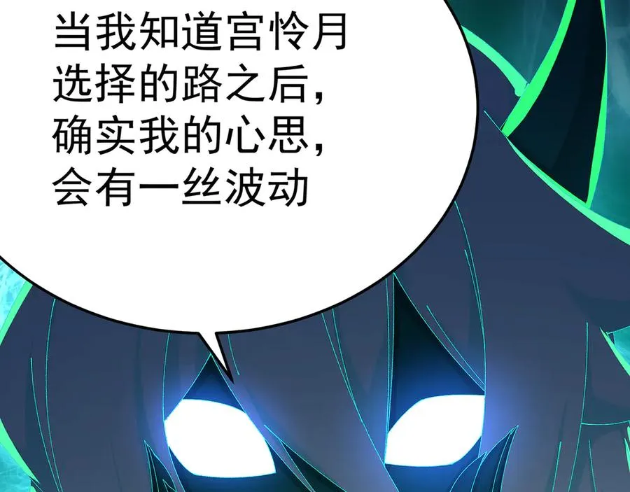 87-牧·奖品·知安 第67页