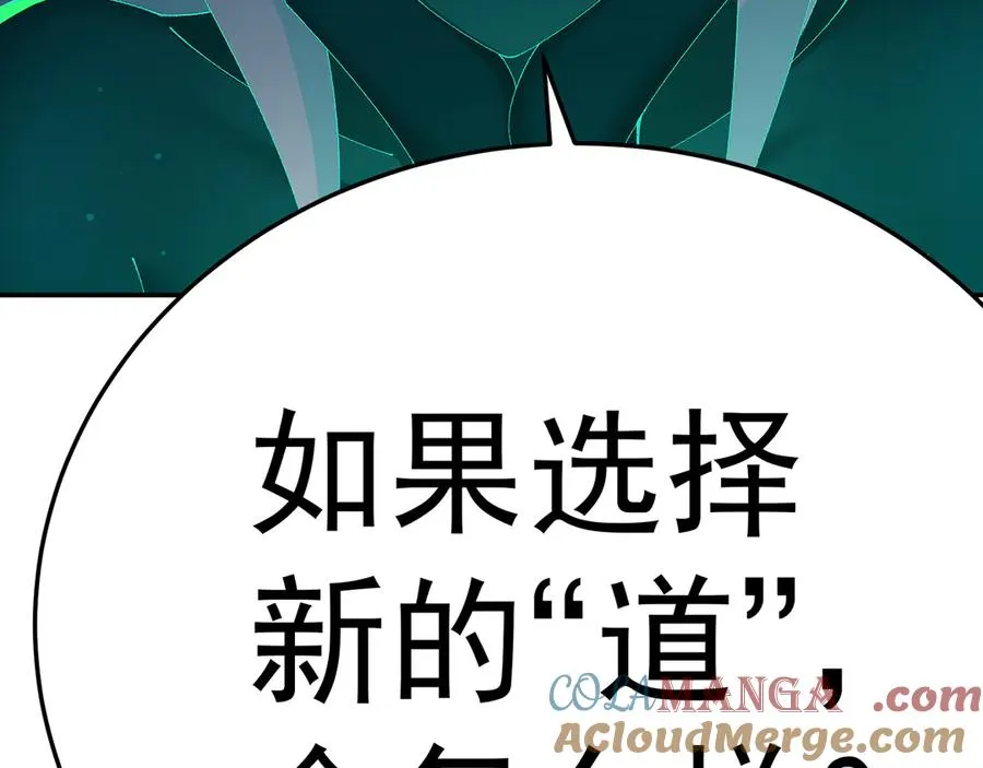 87-牧·奖品·知安 第69页
