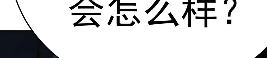 87-牧·奖品·知安 第70页