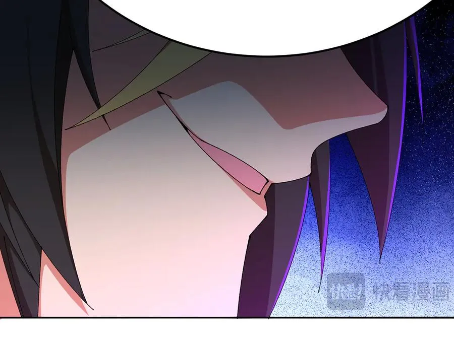 87-牧·奖品·知安 第71页