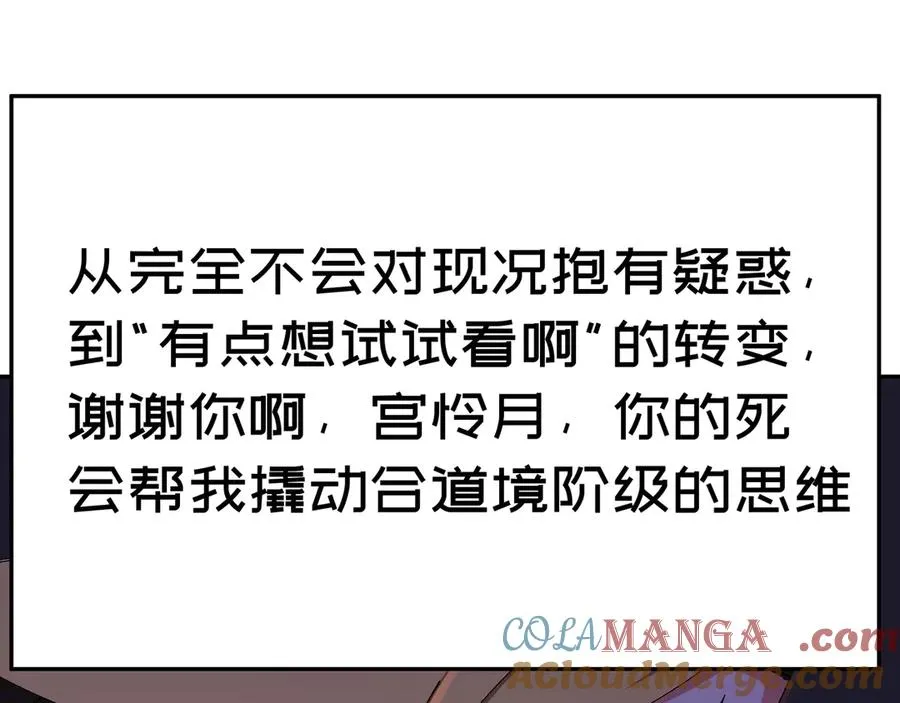 87-牧·奖品·知安 第73页