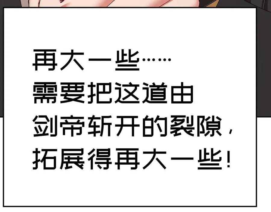 87-牧·奖品·知安 第76页