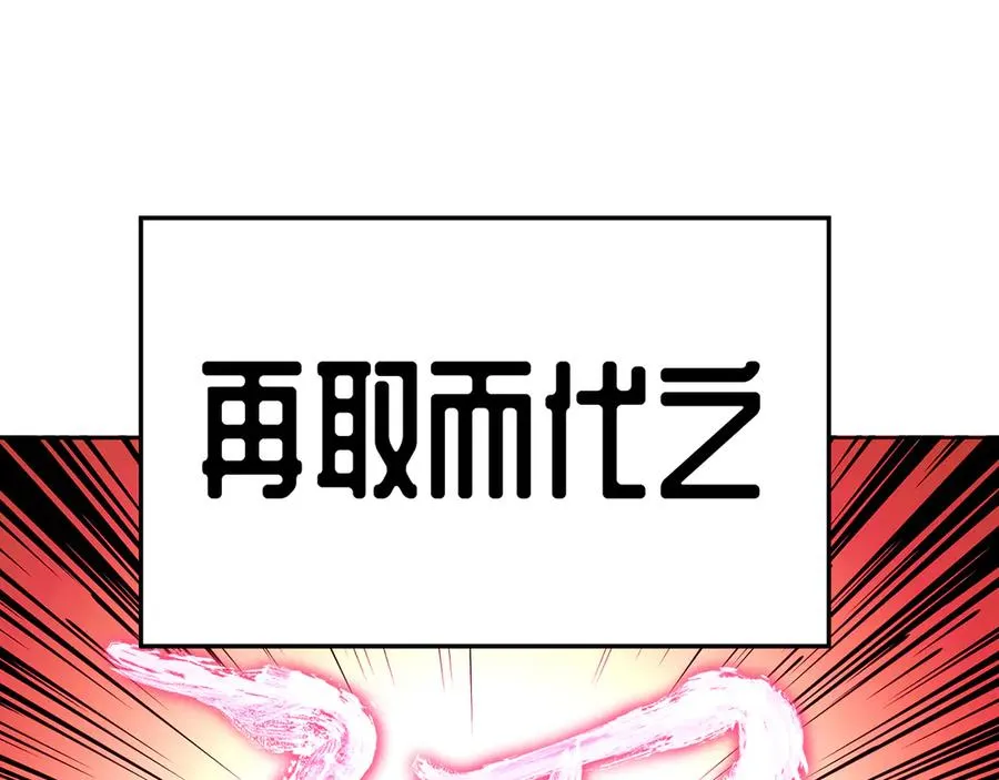 87-牧·奖品·知安 第78页