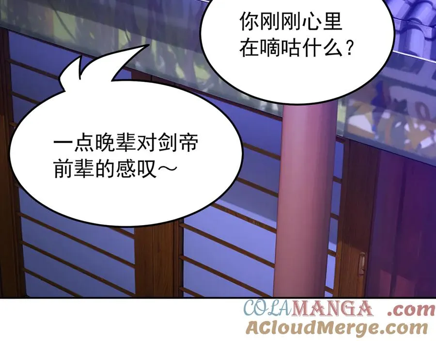 87-牧·奖品·知安 第81页