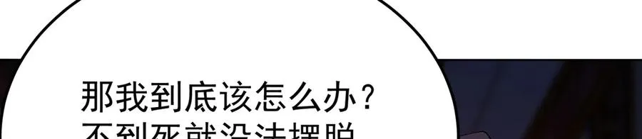 87-牧·奖品·知安 第96页