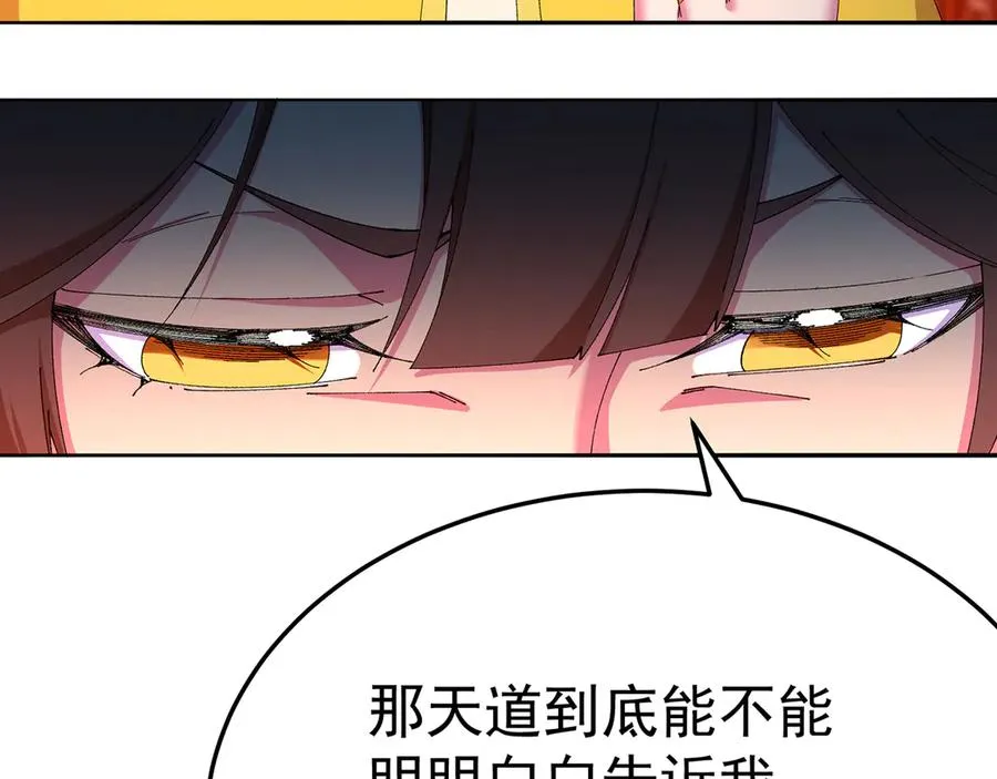 87-牧·奖品·知安 第99页
