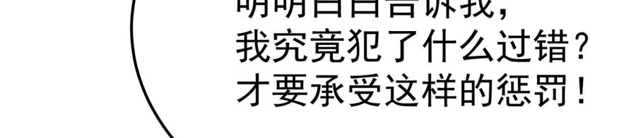 87-牧·奖品·知安 第100页