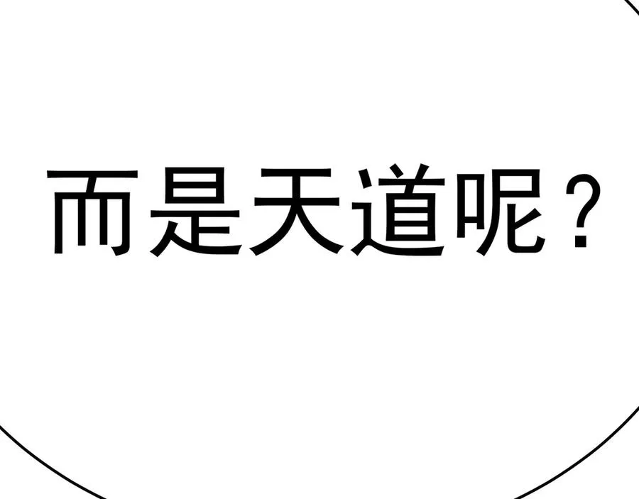 87-牧·奖品·知安 第107页