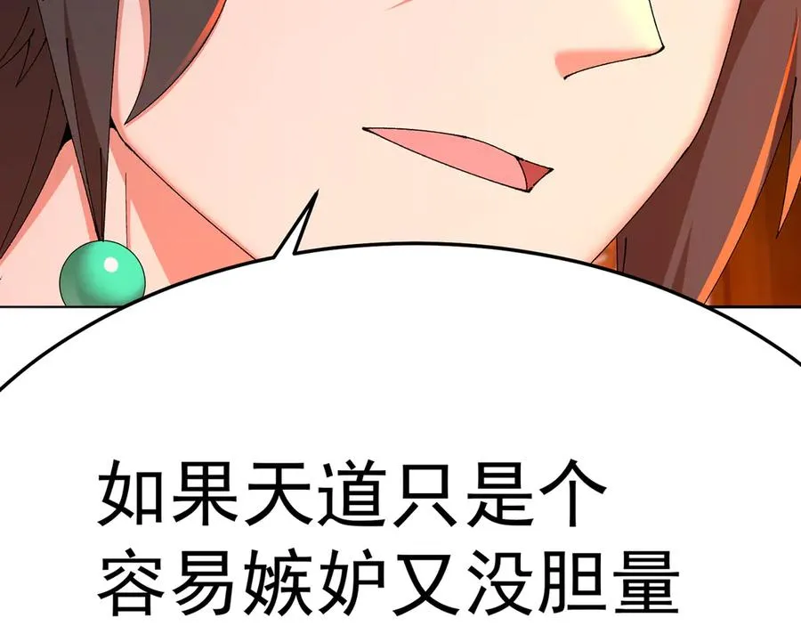 87-牧·奖品·知安 第111页