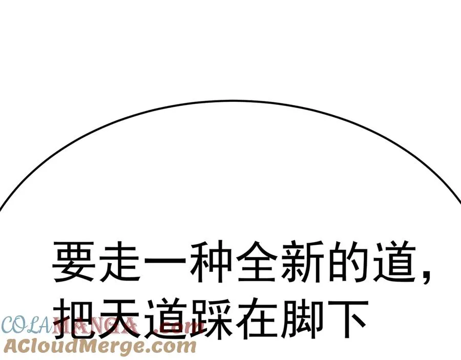 87-牧·奖品·知安 第117页