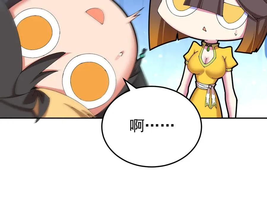 87-牧·奖品·知安 第123页