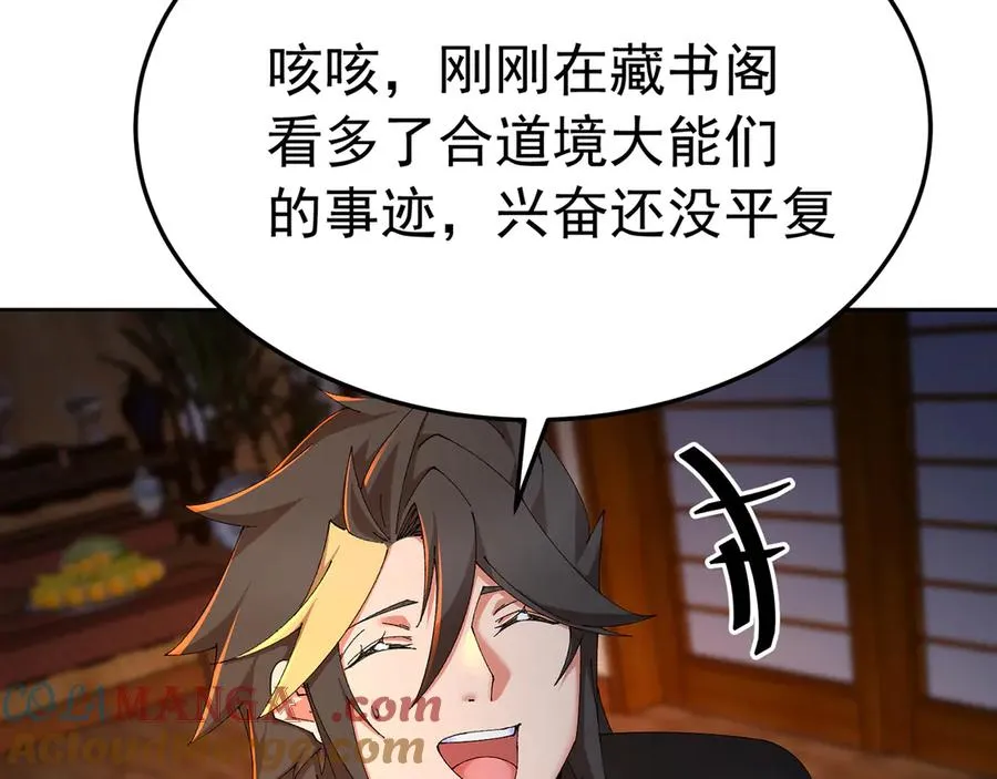 87-牧·奖品·知安 第125页