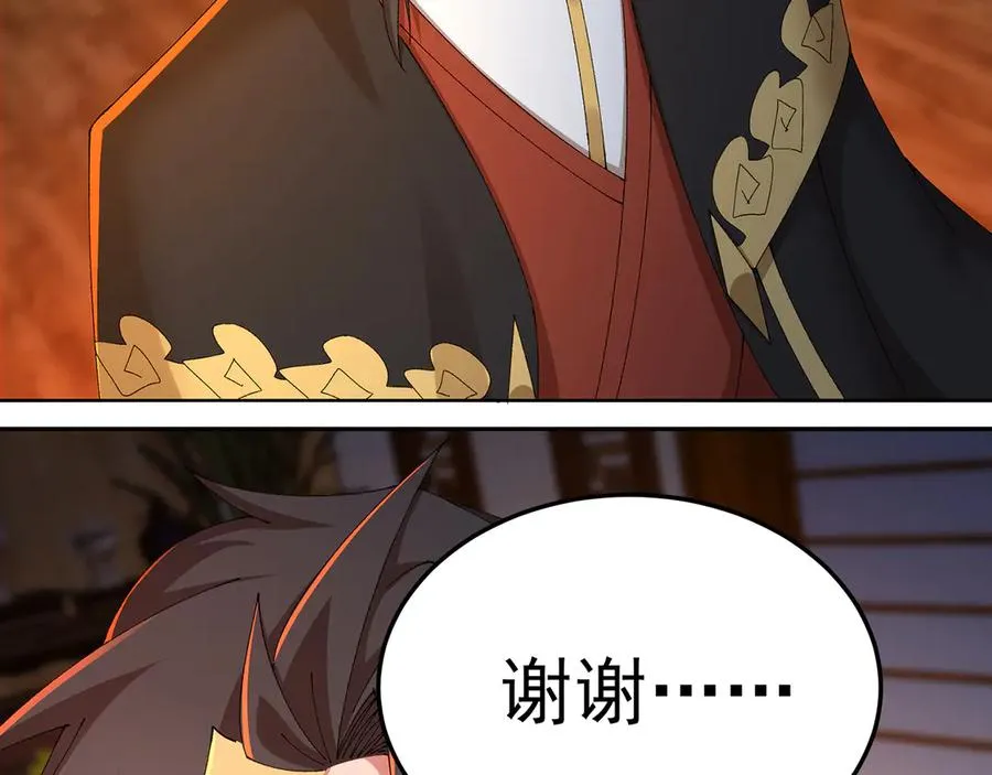 87-牧·奖品·知安 第127页