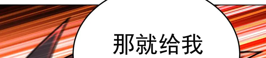 87-牧·奖品·知安 第134页