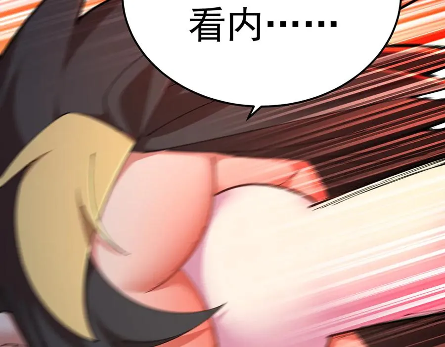 87-牧·奖品·知安 第135页