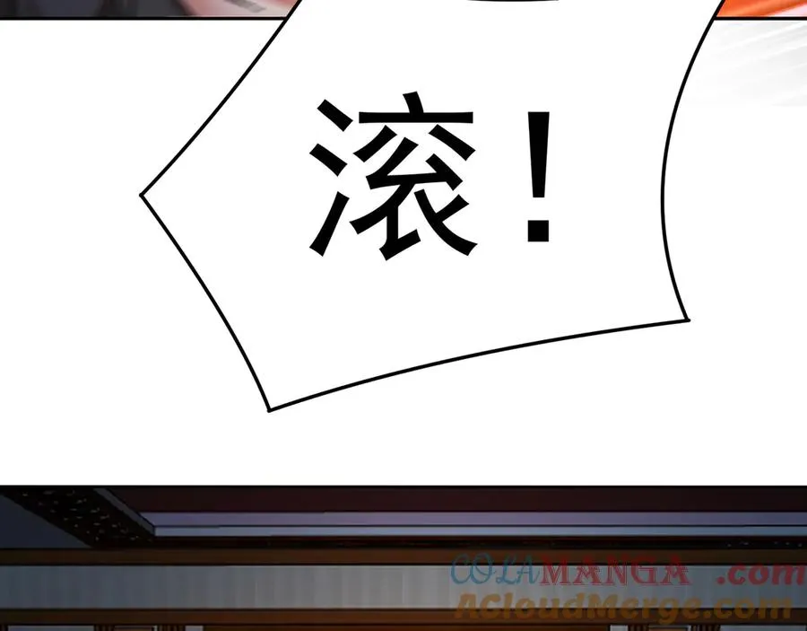 87-牧·奖品·知安 第137页