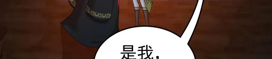 87-牧·奖品·知安 第140页