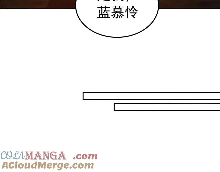 87-牧·奖品·知安 第141页