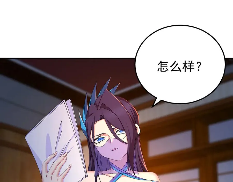 87-牧·奖品·知安 第143页
